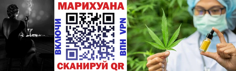 Купить наркотики сайты Высоковск Амфетамин  МЕФ  Гашиш  МАРИХУАНА  Кокаин  Альфа ПВП 