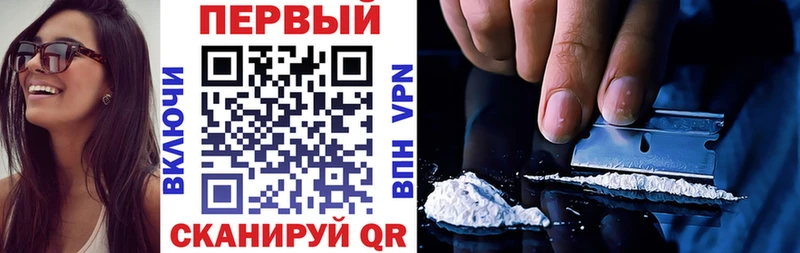 Амфетамин Premium  как найти наркотики  ОМГ ОМГ как войти  Высоковск 