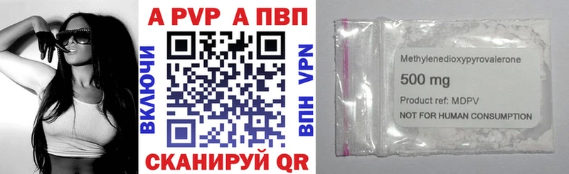 ссылка на мегу маркетплейс Высоковск Alfa_PVP СК КРИС