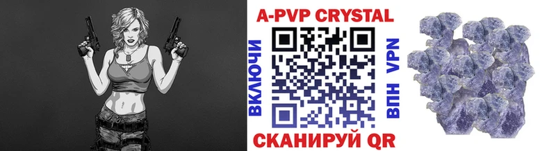 Альфа ПВП кристаллы Высоковск