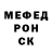 Меф мука Zhirnij Klep