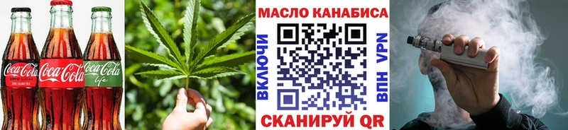 Печенье с ТГК конопля ОМГ ОМГ ссылки Высоковск