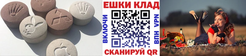 сайты даркнета формула Высоковск ЭКСТАЗИ 99%