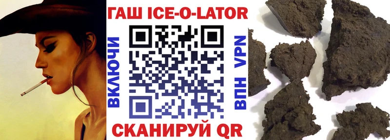как найти   мега ССЫЛКА  Гашиш хэш  Высоковск 