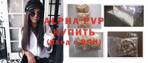 скорость mdpv Белоозёрский
