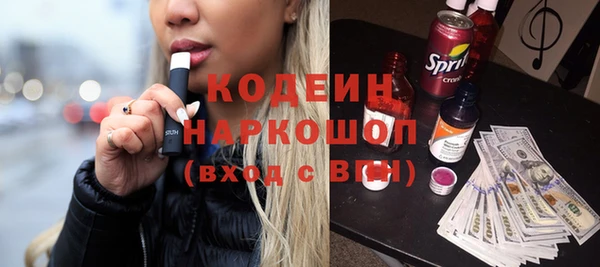 стафф Белокуриха