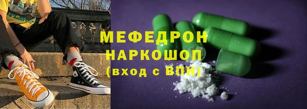 ешки Беломорск