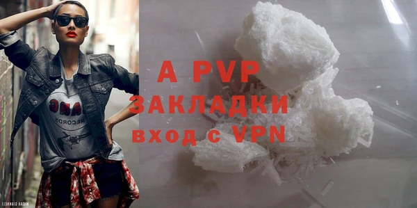 ешки Беломорск