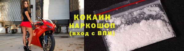 стафф Белокуриха