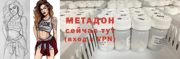 ешки Беломорск