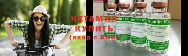 стафф Белокуриха