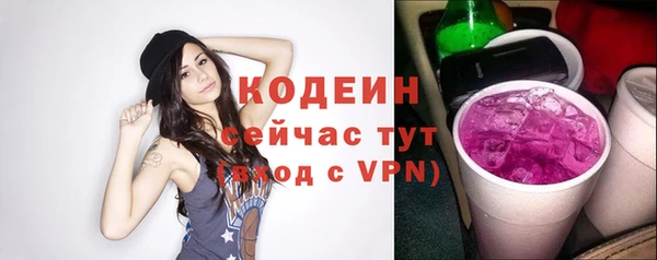 стафф Белокуриха