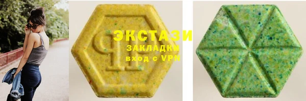 ешки Беломорск