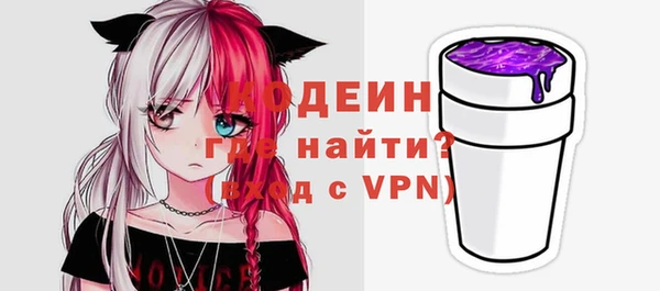 стафф Белокуриха