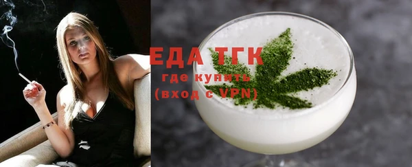 ешки Беломорск