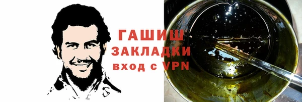 стафф Белокуриха
