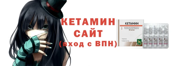 ешки Беломорск