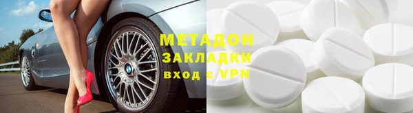 скорость mdpv Белоозёрский
