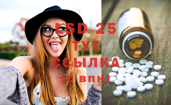 стафф Белокуриха