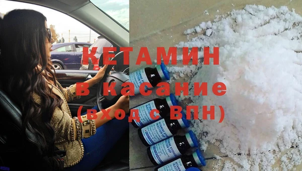 стафф Белокуриха