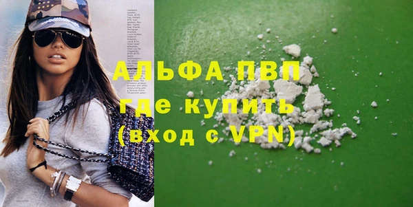 стафф Белокуриха
