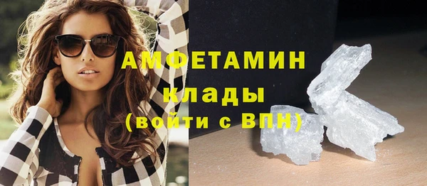 стафф Белокуриха