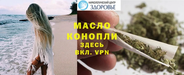 стафф Белокуриха