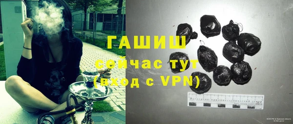 стафф Белокуриха