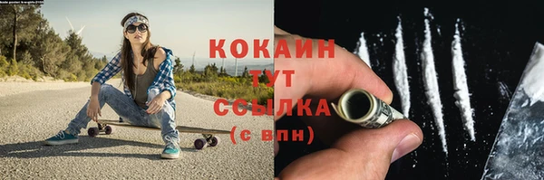 ешки Беломорск