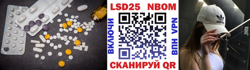 LSD-25 экстази кислота  Высоковск 