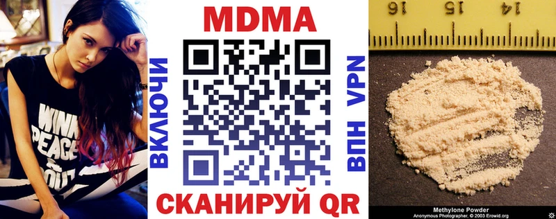 МДМА Molly  ссылка на мегу онион  Высоковск 