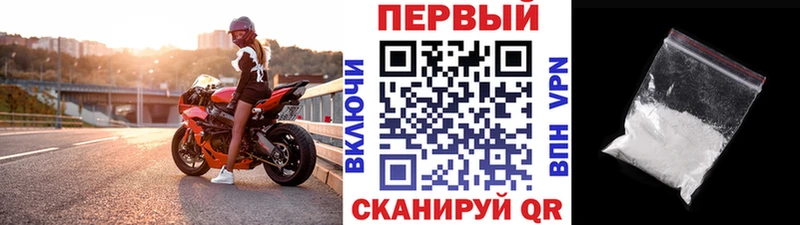 OMG зеркало  Высоковск  Первитин пудра 