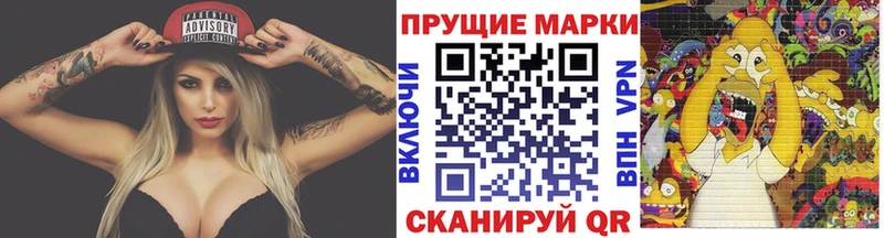 что такое   Высоковск  Марки 25I-NBOMe 1,5мг 