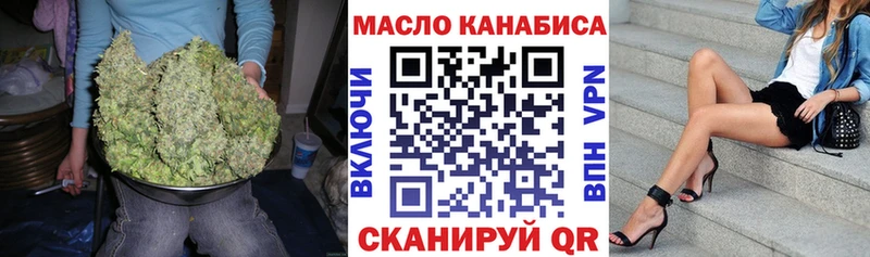 Дистиллят ТГК вейп с тгк цены Высоковск
